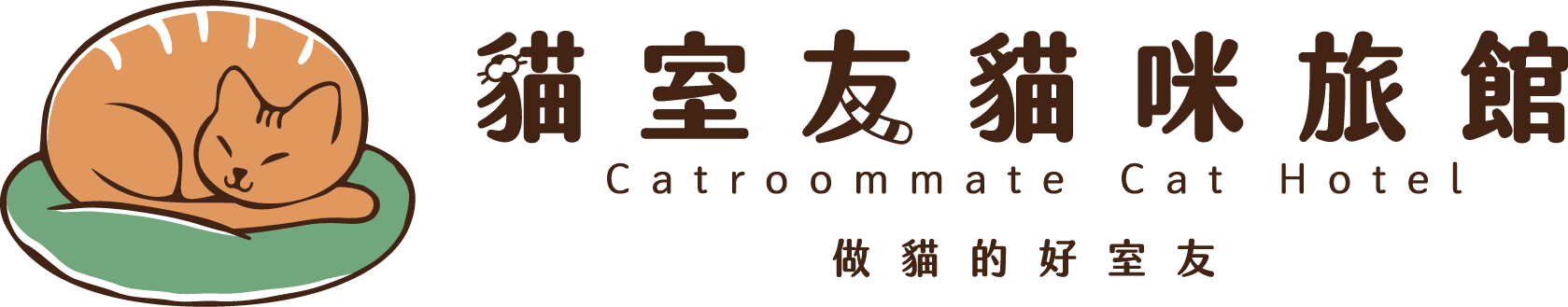 貓室友長條Logo